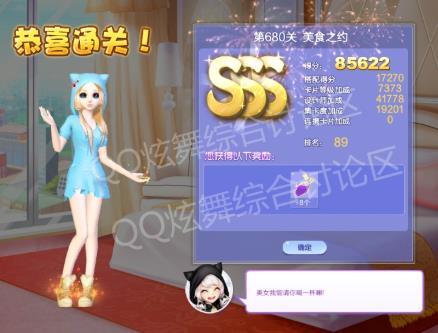 qq680 ʳ֮Լ߷ִ_qqʦĵ33µ680 ʳ֮Լô