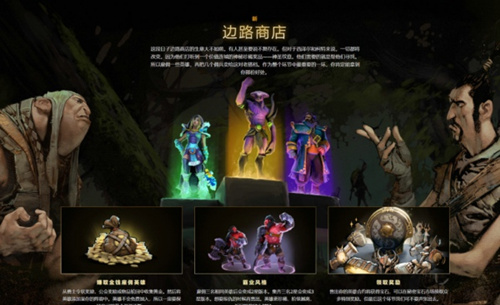 DOTA2TI10±·̵ô_DOTA2TI10±·̵淨