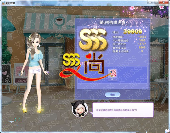 QQ衷35ʱսSSSô?