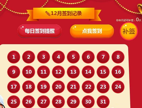QQ衷˫Ϯ2016һǩ׻ַ 