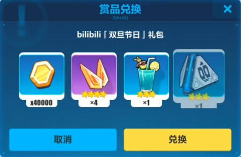 3bilibili˫һ_3bilibili˫һȡַ