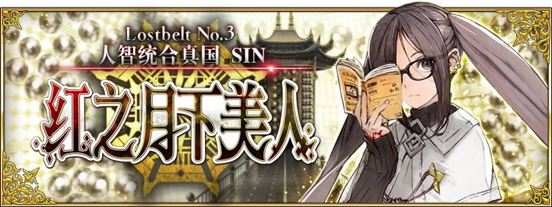 FGO23ͳSIN֮˻