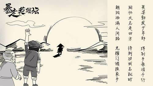《暴走英雄坛》花千红如何攻略