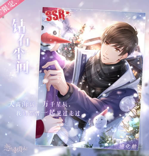 ˡʥ޶SSRʯͼչʾ