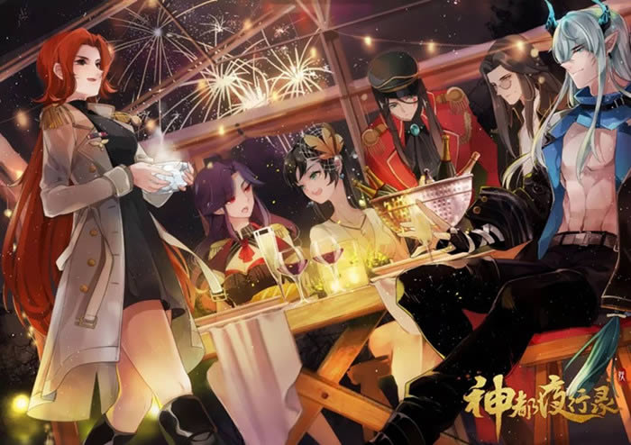 《神都夜行录》鏖战模式玩法攻略