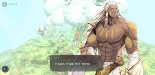 《魔女之泉4》能量条详解攻略