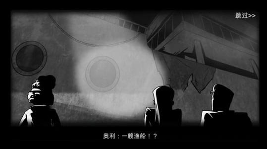 《诡船谜案2远洋禁地》手游人物线索大全