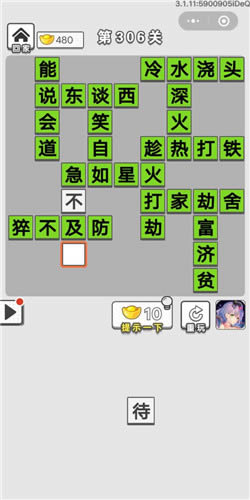 ͼǡ306ش