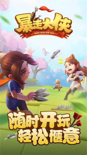 《暴走大侠》圣诞节礼包兑换码