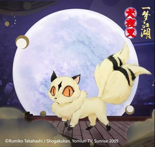《一梦江湖》犬夜叉联动款宠物云母获取攻略